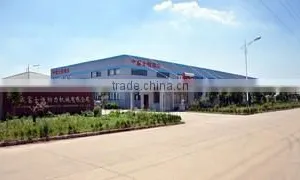 Yancheng Fujiheng Power Machinery Company Limited company overview - view 1 thumbnail