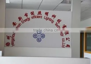Yangzhou Lvanxin Energy Efficient Lighting Technology Co., Ltd. company overview - view 2 thumbnail