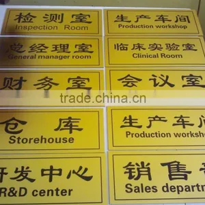 Double-color Sheets for Engraving Machine thumbnail-1