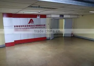 Anhui Textiles Development Imp.& Exp. Co., Ltd. company overview - view 1 thumbnail