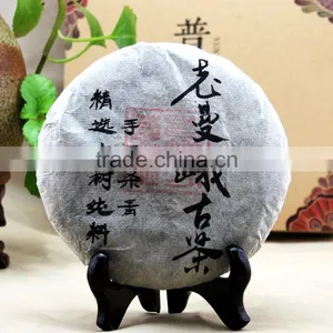 Dropship Tea,2014 Spring From LaoMan'E Village Old Arber Raw Puer Tea,Sheng Puer Tea,Herbal Super Slimming Tea thumbnail-1