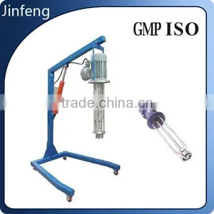 Wholesale High Quality Low Price Machinery PerfumeHigh Speed Mixer thumbnail-1