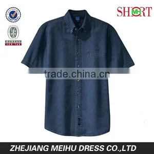 2016 Men's Short Sleeve Value Denim Shirt thumbnail-3