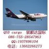 Shanghai Air Freight to OSTEND Belgium -- QSD Logistics thumbnail-1
