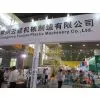 Changzhou Yunjian Plastic Machinery Co.,Ltd company overview - view 1 thumbnail