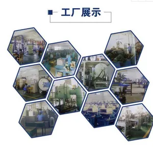 Guangzhou Sheng Hyun Magnetic Materials Co. Ltd.. company overview - view 2 thumbnail
