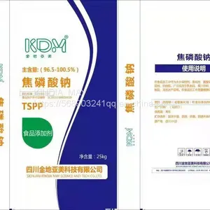 Tetra Sodium Pyrophosphate(TSPP) thumbnail-1