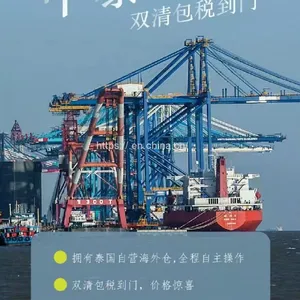 Shipping From China to Thailand thumbnail-1