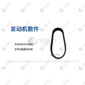 Fan 800158518 for XCMG Excavator Genuine OEM thumbnail-1
