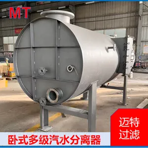 Horizontal Multi‑stage Steam‑water Separator, Composite Baffle‑vane Gas‑liquid Separator thumbnail-2
