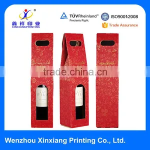Custom Retail Packaging Hand Liquor Boxes Wine Boxes thumbnail-3