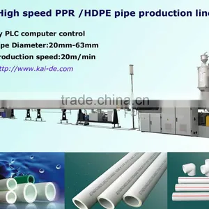 PPR-C Pipe Production Machine 20/min thumbnail-1