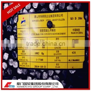 KS 3504 SD 400 Steel Deformed Bar thumbnail-6