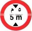 Aluminium Road Sign Board , Traffic Reflective Signs thumbnail-1