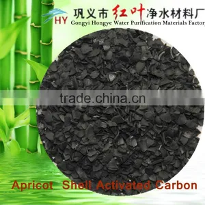 Nut Shell Activated Carbon/High Performance Nut Shell Activated Carbon Filter Material/Widely Used in Drinking Water thumbnail-1