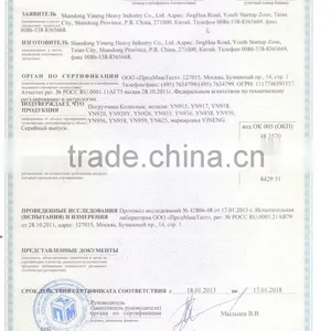 CE Approved SHAN DONG Yineng YN 926 Loader 0.7cbm 2ton k Series Loader thumbnail-5