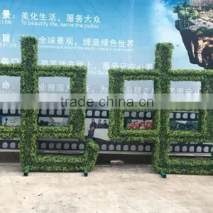 Artificial Boxwood Hedge for Sale thumbnail-1