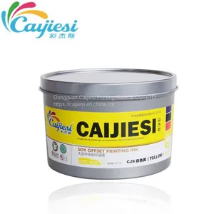 CJS High Glossy High Speedy Printing Offset Ink thumbnail-2