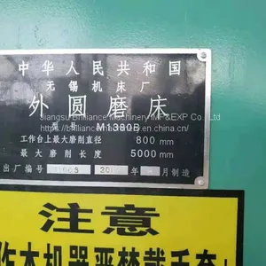 Wuxi M1380B Cylindrical Grinding Machine thumbnail-2