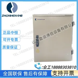 The New Zhongheng IMPS-100A Wall-mounted Power Cabinet Outside the Room Wall-mounted Battery Warehouse is Available thumbnail-1
