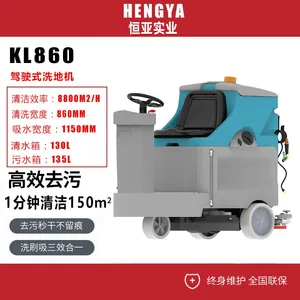 Karler KL860 Ride-on Floor Scrubber thumbnail-1