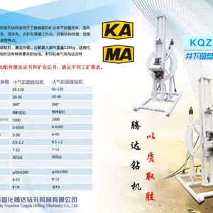 Zhangjiakou Impactor Drill Bit Disassembly Table 3.5-8 Inch Fully Hydraulic Disassembly Table Equipment Automatic Disassembly Impactor thumbnail-5