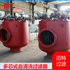 Multi‑Cartridge Self‑Cleaning Filter, Wedge Wire Element, Large Flow, On‑line Backwash For Circulating Water thumbnail-2
