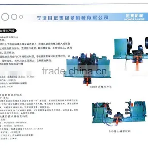 Edging Beading Machine for 55 Gallon Steel Drum Production Line/ Metal Drum Production Line thumbnail-1