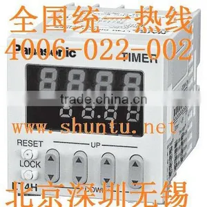 LT4H-AC240VS Timer Relay DIN 48 Size Digital Timer Relay Waterproof Timer thumbnail-1