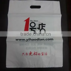 Hot Sale Ldpe Packaging Bag thumbnail-1