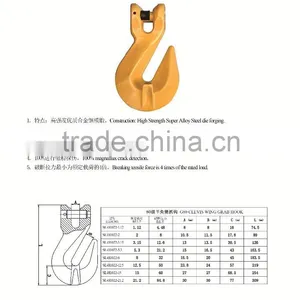 G80 Forged Clevis Shackle Tow Chain Hook thumbnail-3