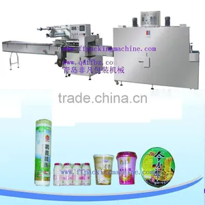 Shrink Film Wrapping Machine thumbnail-1
