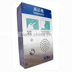 Elevator Phone Emergency Call System Manufacturer Vandal ResistantPhone KNZD-30 thumbnail-2