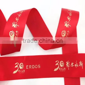 China Manufacturer Custom Made Wholesale Printed Logo Polyester Satin Ribbon And Grosgrain Ribbon thumbnail-1