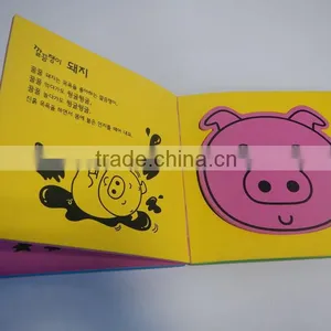 Eva Funny Book for Kids thumbnail-1