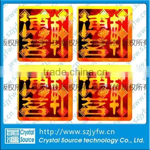 Customized 3d Holographic Display Laser Label thumbnail-2