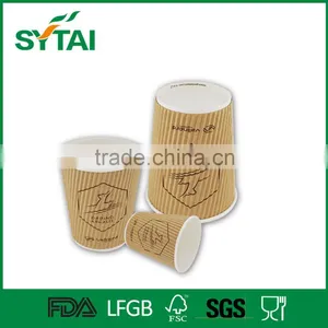 Embossed Ripple Wall Paper Cup/ Disposable Coffee Cup/ Customer Printed thumbnail-4