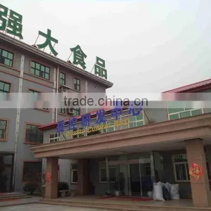 Qingdao Qiangda Foods Co., Ltd. company overview - view 3 thumbnail