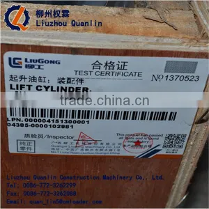 LIUGONG PARTS LIFT CYLINDER 10C0725 thumbnail-3