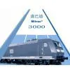 Mirrac TC 3000 thumbnail-1