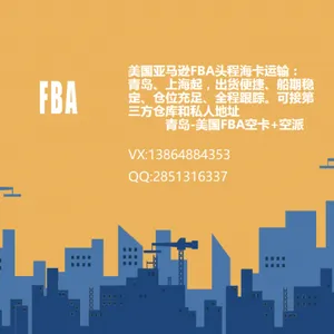 Qingdao ZHV International Logistics CO.,LTD. company overview - view 2 thumbnail
