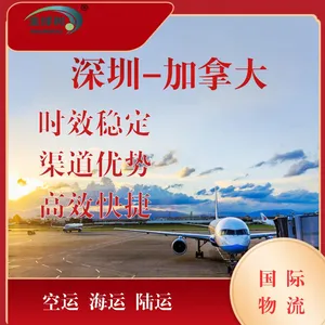 Sea Express Air Express to Australia, United States, United Kingdom, Germany, France, Canada, Mexico, Czech Republic, Canada, Russia, Kazakhstan, Double Clearance to Door thumbnail-2