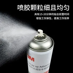 3M Wind Turbine Blade Forming Colorless Spray Glue Strong Atomization Effect Good Uniform Spray Wind Turbine Spray Glue thumbnail-3