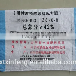 Professional White pp Woven Bag Bean Bag Bean Sack Made in China thumbnail-1