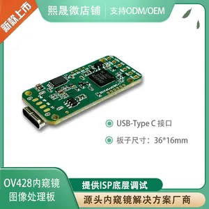 USB2.0 Endoscope Image Board thumbnail-1