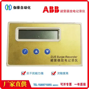 ABB Specification: Indoor DJS-II Lightning Arrester Discharge Recorder, Three-phase Centralized Counter thumbnail-1