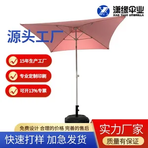 2m 4 Bone Outdoor Patio Umbrella Square Fiber Bone Beach Umbrella Garden Parasol Sun Umbrella thumbnail-1