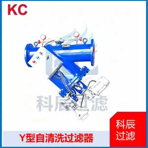Y-type Fully Automatic Self-cleaning Filter for Central Air Conditioning and Cooling Water Pretreatment thumbnail-5
