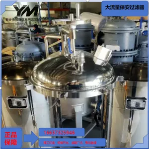 High Flow Security Filter thumbnail-5