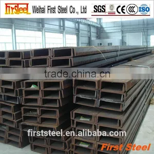 Prime Quality Hot Sale u Beam Steel Channel Steel thumbnail-5